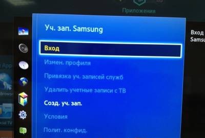 Samsung SmartTV H установка 4.jpg