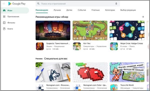 OTTplayer Android установка 1.jpg