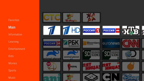 AndroidTV функционал 1.png